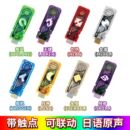 DX假面骑士W记忆体全套带触点日语原声可联动驱动器疾风王牌月神