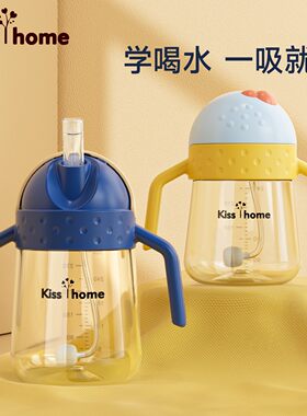 儿童吸管水杯喝奶婴儿宝宝学饮杯6个月1-2-3岁以上防摔带手柄外出