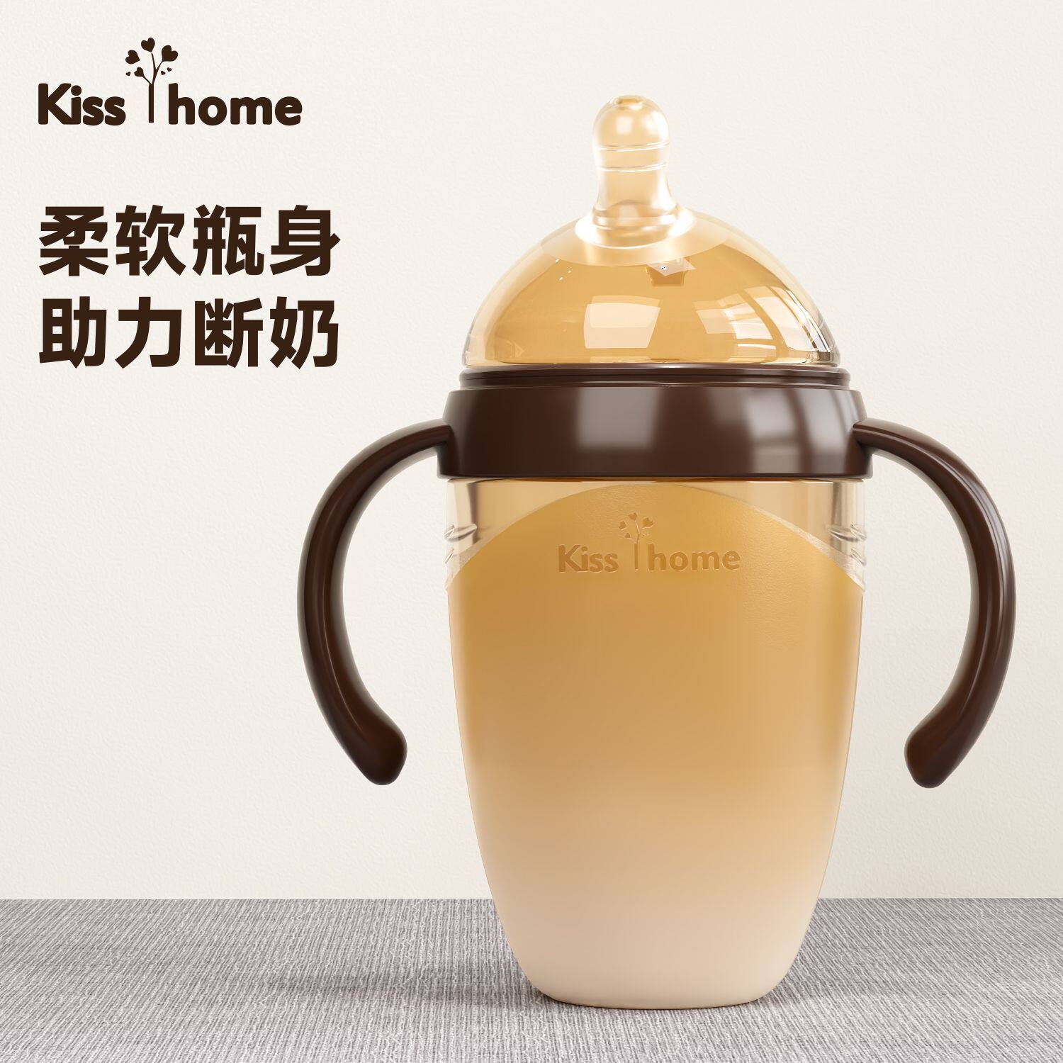 硅胶断奶神器奶瓶全软防摔宽口初奶瓶