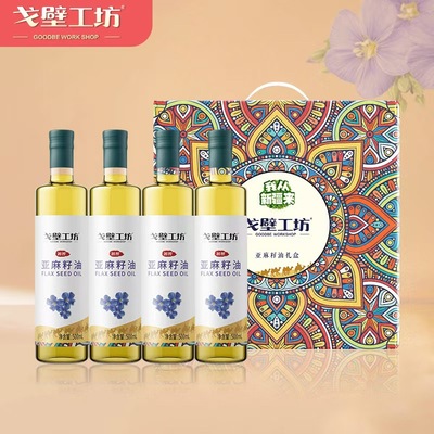 戈壁工坊  纯正一级冷榨升级 亚麻籽油孕妇婴幼儿辅食油500ml