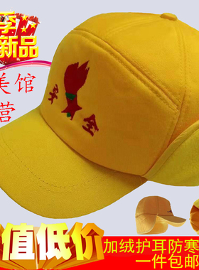 学生安全小黄帽冬季加绒加厚幼儿园帽子学校护耳棉帽儿童防寒保暖