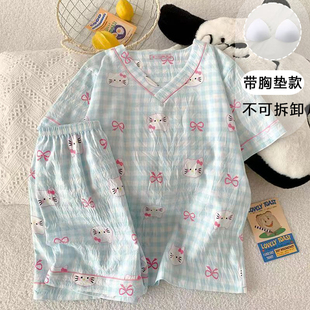 带胸垫夏天可爱云朵棉短袖 卡通家居服ins 短裤 两件套睡衣女夏季