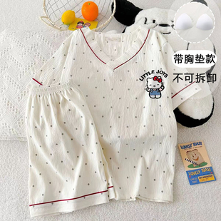 ins少女V领家居服套装 带胸垫睡衣女夏季 2025新款 云朵棉短袖 短裤