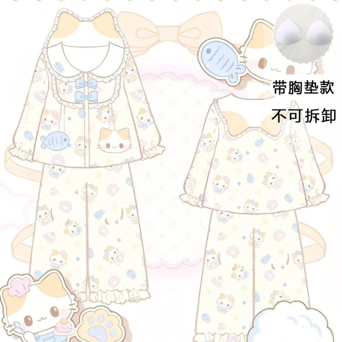 可爱小猫娃娃领睡衣女春秋带胸垫甜美可爱少女家居服长袖长裤套装