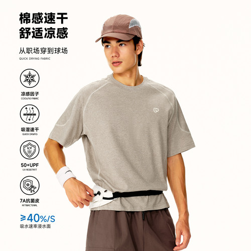 PSO Brand男装女装凉感速干撞色圆领短袖男款宽松t恤透气半袖上衣