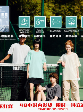 PSO Brand男装女装210克32支凉感针织运动休闲短袖T恤打底半袖