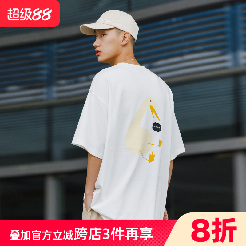 PSOBrand纯棉短袖情侣装