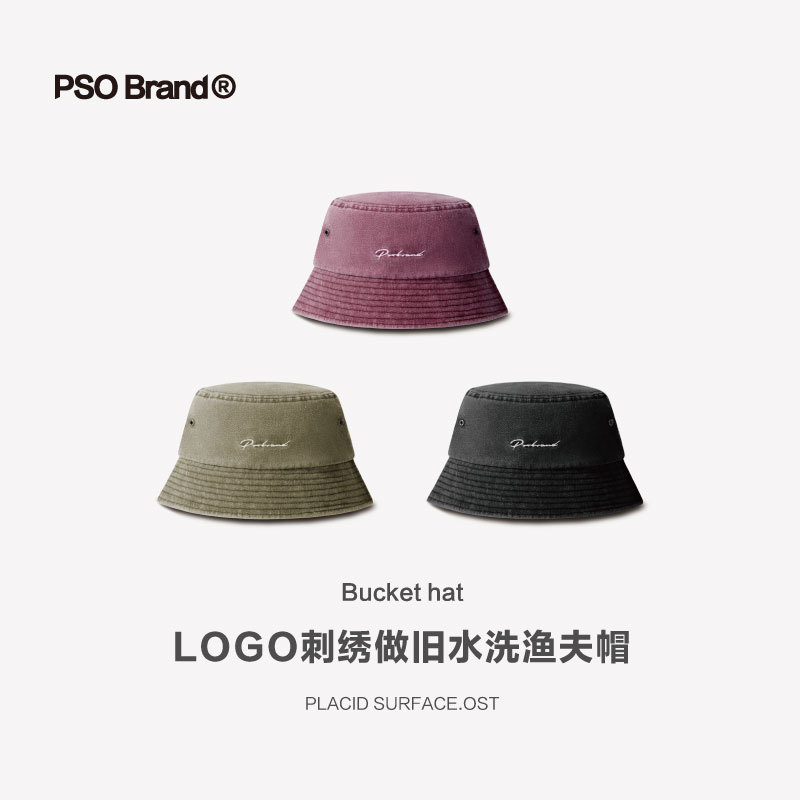 PSO Brand 斜纹全棉LOGO刺绣做旧渔夫帽户外登山防晒遮阳帽