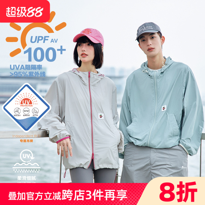 PSO Brand男女装冰丝凉感UPF100+防紫外线外套防晒服男款皮肤衣