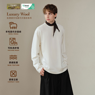 女装 男装 可机洗羊毛莫代尔混纺 慵懒宽松长袖 PSO 打底衫 Brand