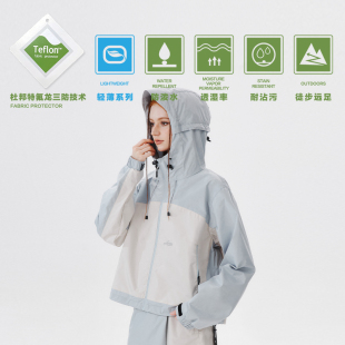 特氟龙短款 三防 撞色连帽夹克外套徒步登山服夏 Brand女装 PSO