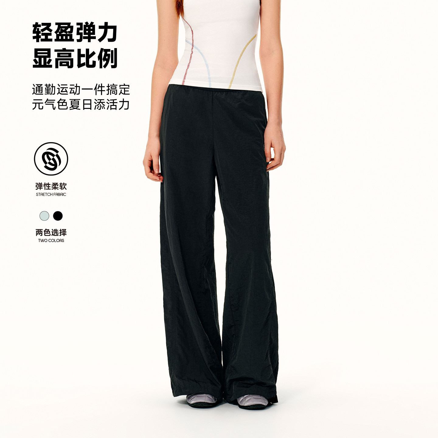 PSO Brand女装弹力速干直筒运动风衣裤子宽松阔腿休闲长裤夏季