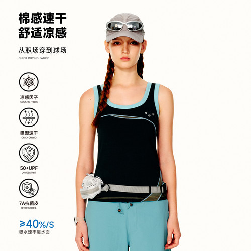 PSO Brand女装凉感速干U领撞色工字吊带背心修身内搭无袖上衣夏季