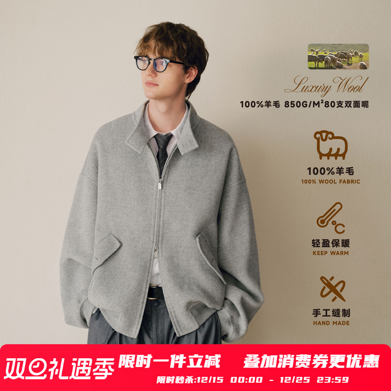 PSO Brand男装女装纯羊毛LP双面毛呢外套男款立领保暖夹克秋冬