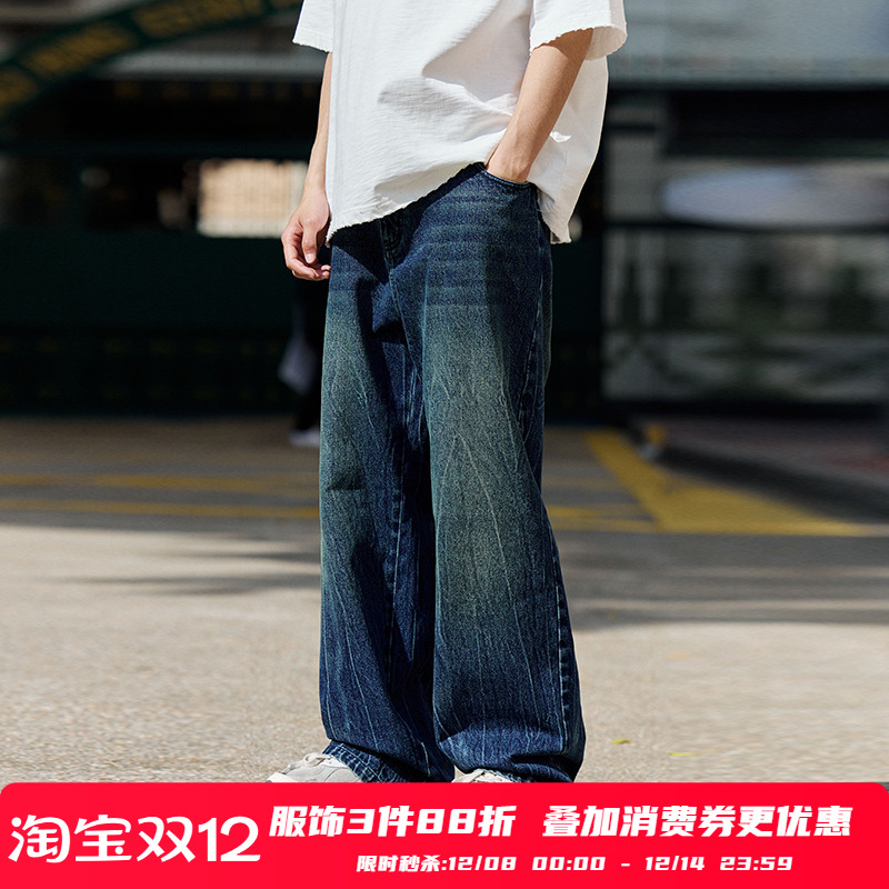 PSO Brand男装女装扎花水洗蓝色复古牛仔长裤做旧宽松休闲裤子