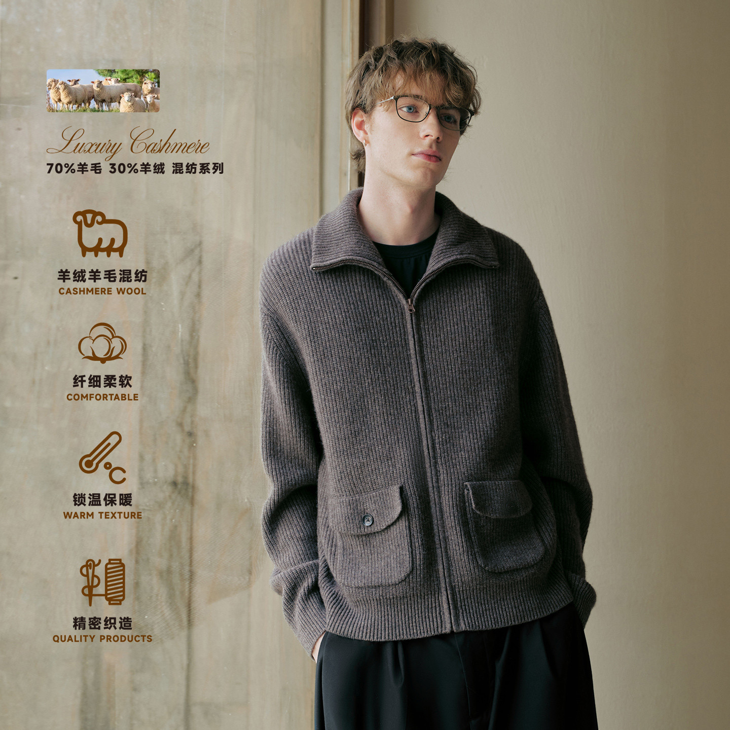 PSO Brand男装女装羊绒羊毛混纺LP老钱风拉链开衫毛衣宽松针织衫