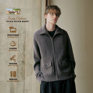 PSO Brand男装女装羊绒羊毛混纺LP老钱风拉链开衫毛衣宽松针织衫