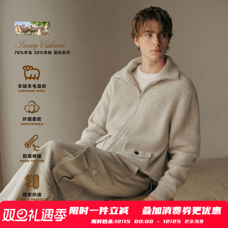 PSO Brand男装女装【羊绒羊毛混纺】LP老钱风拉链开衫毛衣针织衫