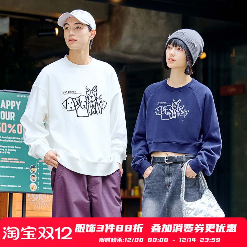PSO Brand男装女装360克针织涂鸦小狗纯色圆领卫衣宽松休闲上衣