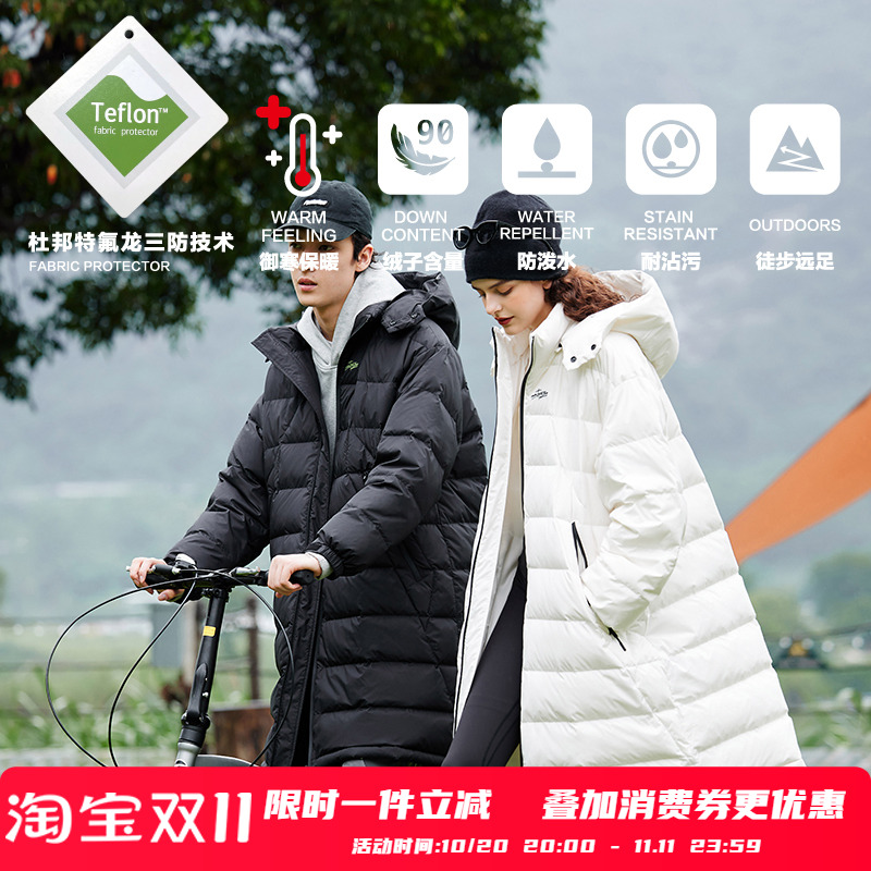 户外长款羽绒服PSOBrand