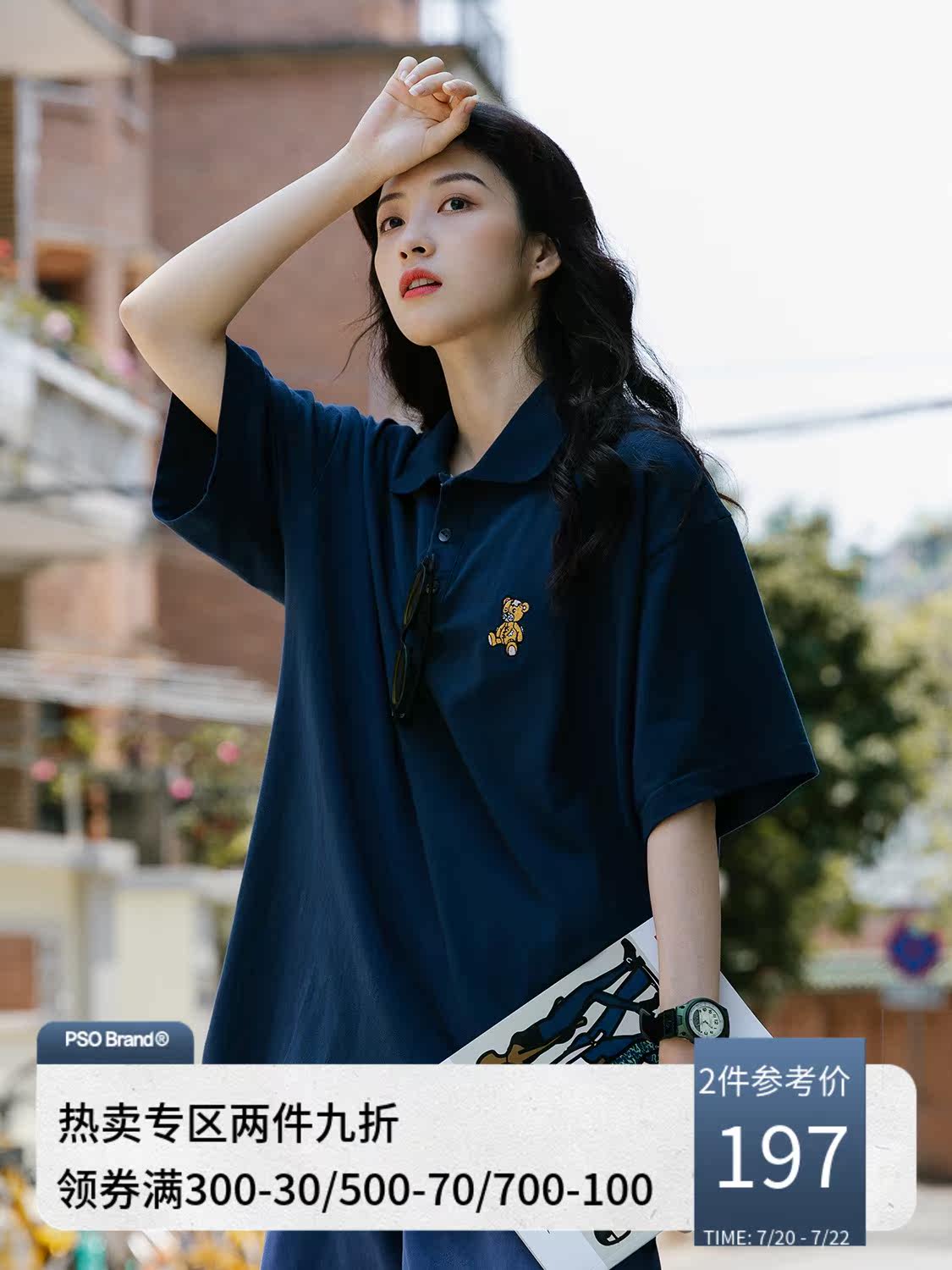 PSO Brand Cartoon bear embroidery lapel short-sleeved polo shirt men's fashion brand couple summer loose top