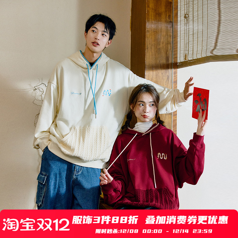 PSO Brand男装女装可爱小蛇本命年圣诞红色卫衣女款情侣外套上衣