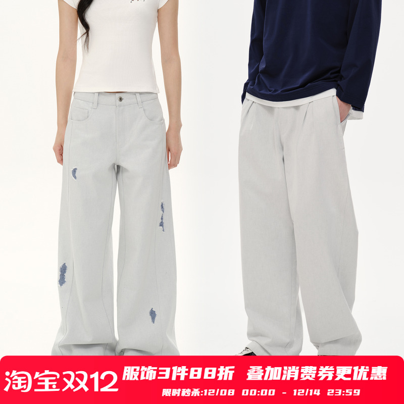 PSO Brand 男装女装双纱白蓝水洗做旧破坏牛仔裤宽松拖地休闲长裤