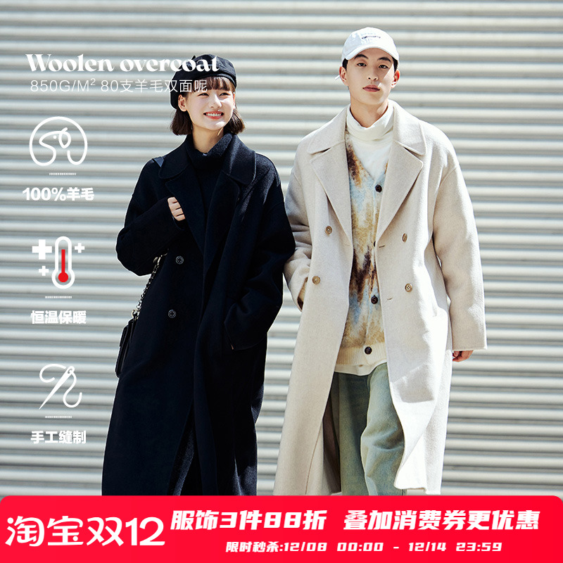 长款大衣PSOBrand秋冬