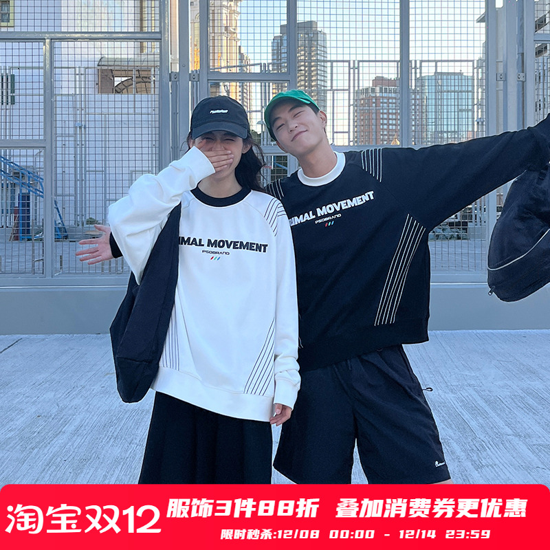 PSO Brand男装女装棉涤轻抓绒运动圆领套头卫衣春秋季情侣装上衣