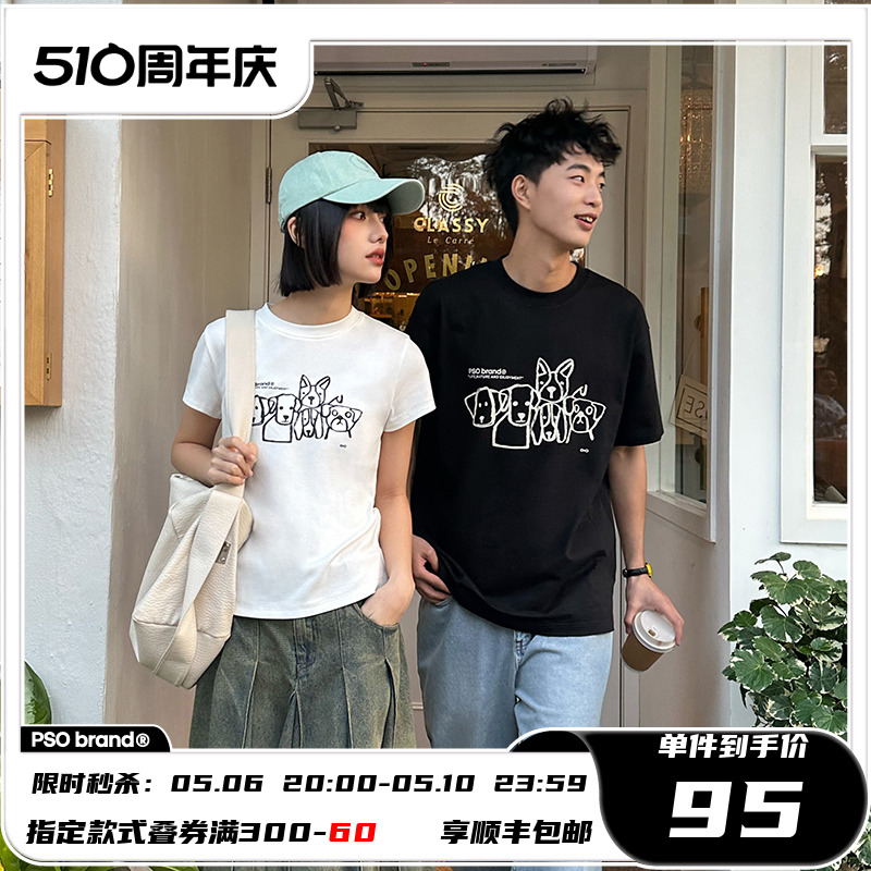 PSO Brand 230克纯棉线条涂鸦小狗短袖女T恤夏季男情侣装半袖潮牌