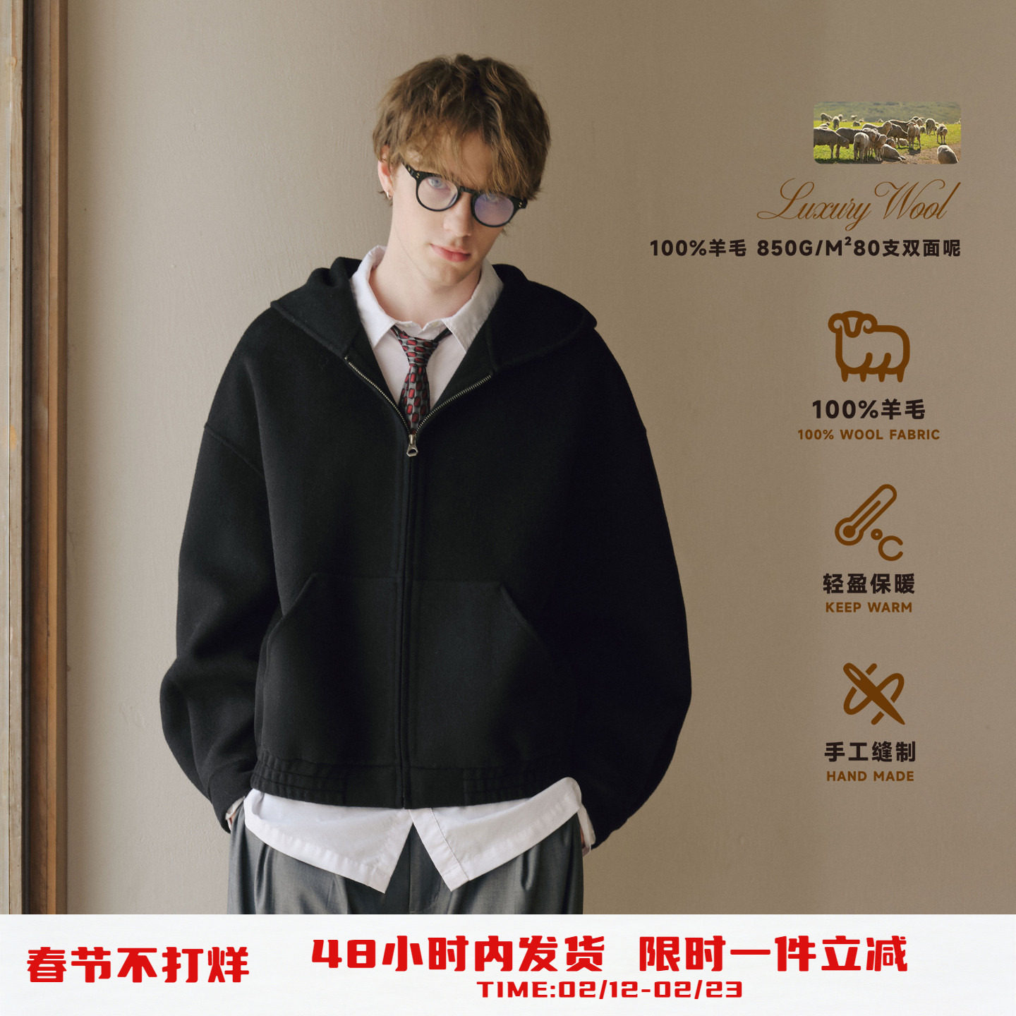 PSO Brand男装女装100%绵羊毛美式连帽短款毛呢外套黑色夹克男