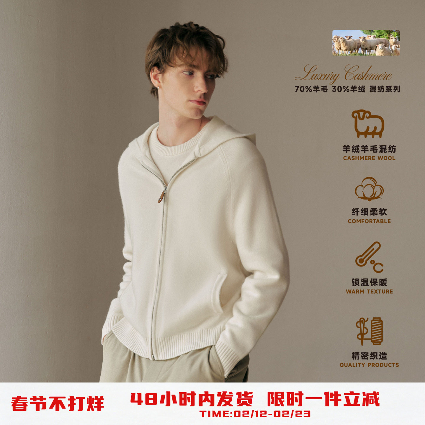 PSO Brand男装女装羊绒羊毛混纺老钱风毛线衣男连帽针织毛衣外套