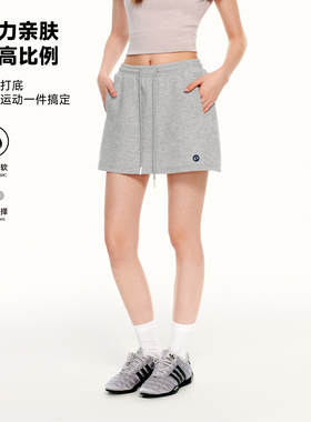 PSO Brand女装抽绳宽松跑步运动A字短裙休闲显高防走光半身裙子