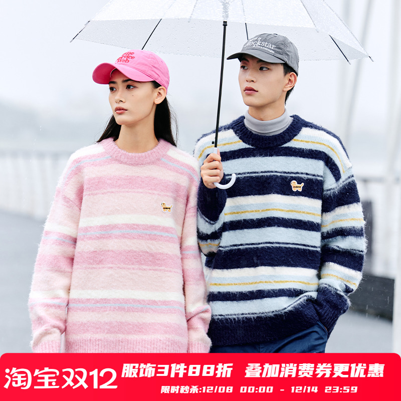 可爱条纹毛衣PSOBrand