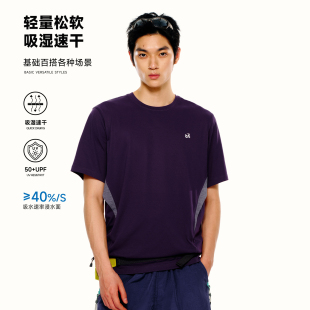 Brand男装 微宽松运动t恤上衣夏季 女装 男款 吸湿速干圆领短袖 PSO