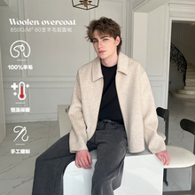 PSO Brand男装女装双面羊毛简约高级感毛呢外套拉链男士夹克秋季