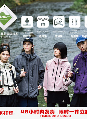 PSO Brand男装女装三防户外防风防水冲锋衣夹克外套短款带内胆