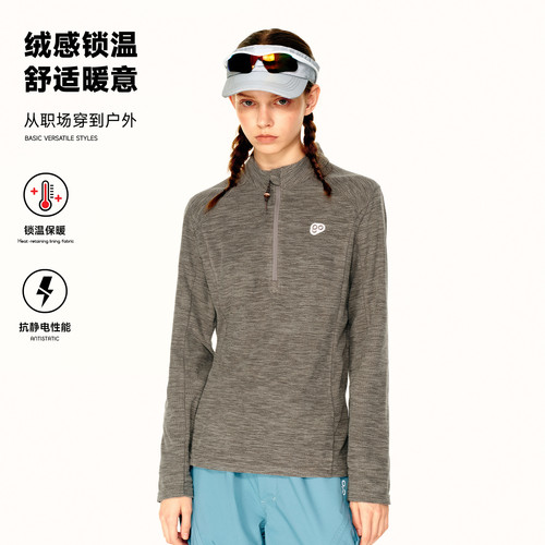 PSO Brand女装绒感格子运动立领长袖t恤女半拉链休闲保暖上衣秋季