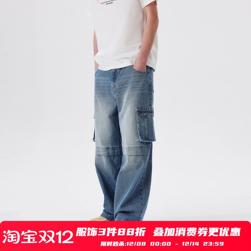 PSO Brand男装女装水洗蓝直筒宽松多口袋工装水洗牛仔裤拖地裤春