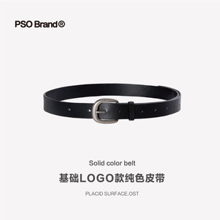 纯手工贴双面皮基础纯色皮带 PSO Brand