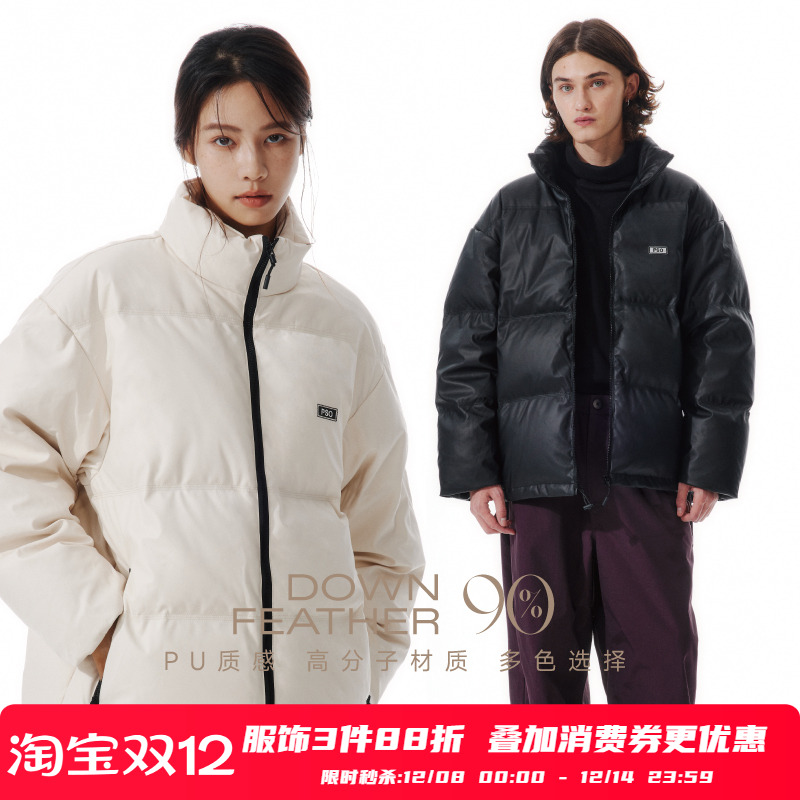 加绒加厚白鸭绒情侣立领外套