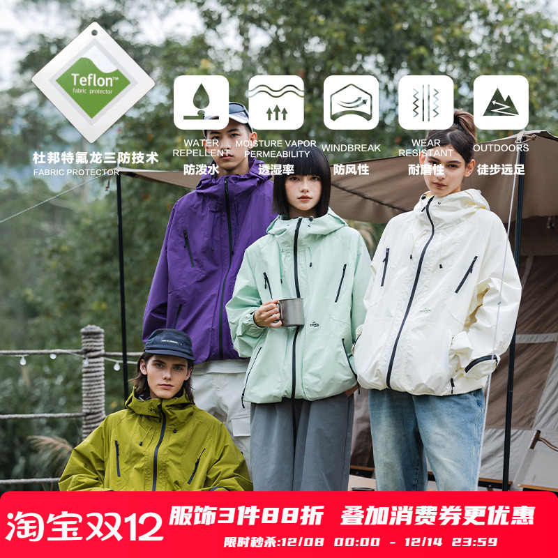 工艺连帽风衣拉链夹克外套