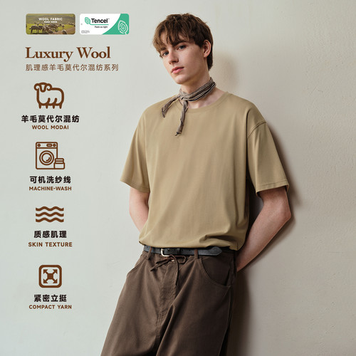 PSO Brand男装女装【可机洗羊毛莫代尔混纺】复古纯色宽松短袖T恤