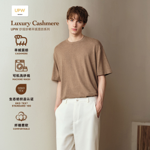 Brand男装 短袖 女装 复古纯色宽松男士 T恤潮 可机洗羊绒混纺美式 PSO