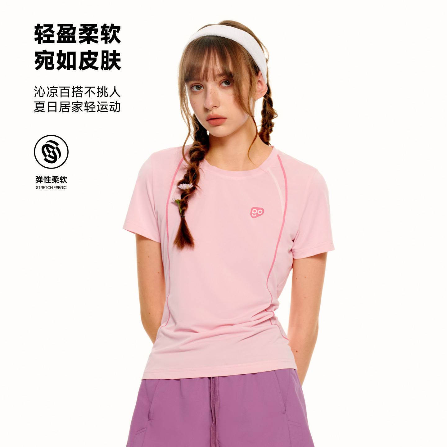 PSO Brand女装弹力撞色正肩运动短袖女t恤圆领收腰显瘦半袖上衣图片