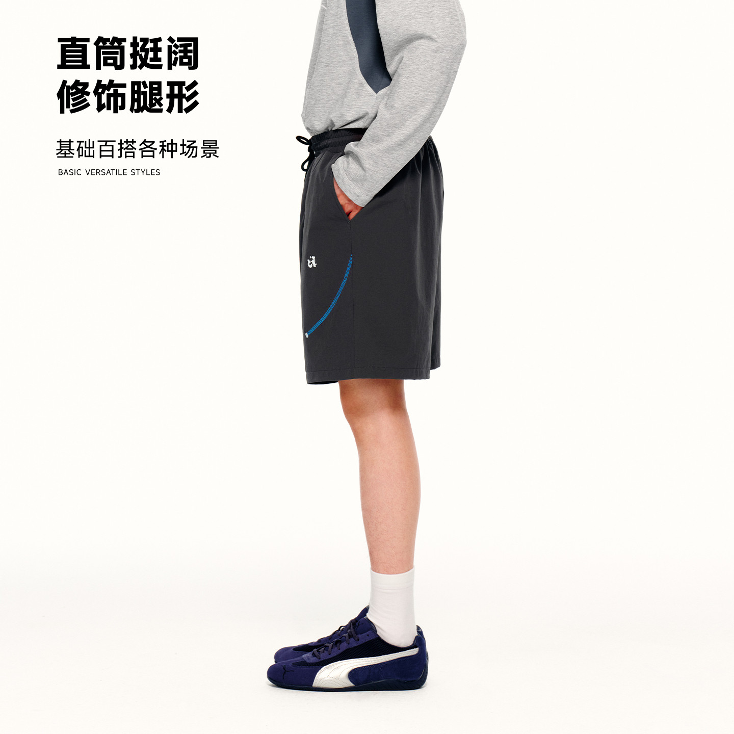 PSO Brand男装女装可爱小狗撞色透气风衣短裤宽松运动裤子情侣装