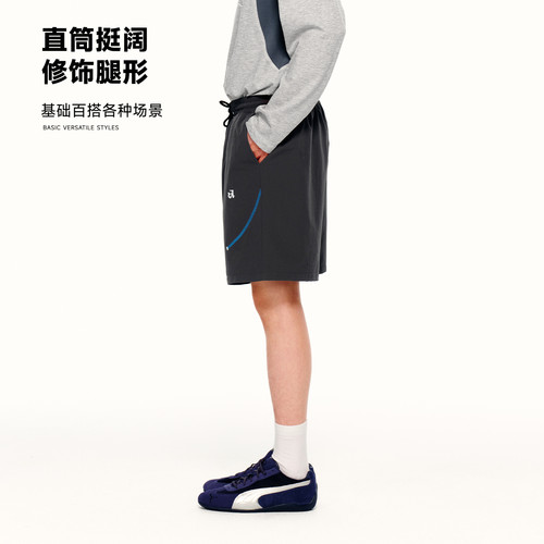 PSO Brand男装女装可爱小狗撞色透气风衣短裤宽松运动裤子情侣装