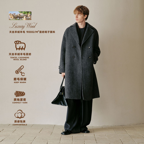 PSO Brand男装女装天丝羊绒羊毛混纺长款呢子灰色大衣宽松外套