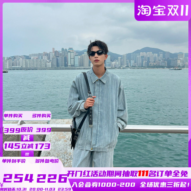 PSO Brand 10盎司提花条纹牛仔衣男春秋美式复古翻领牛仔夹克外套高性价比高么？