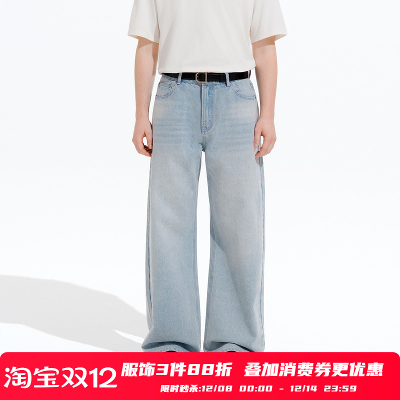 PSO Brand男装女装复古水洗做旧直筒牛仔裤男款宽松拖地阔腿裤